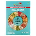 Nammaveedu Health Mix 500gm