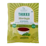 AAVAARAM MORINGA THOKKU 75GM 75gm