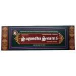 SUGANDHA SWARNA AGARBATTI  30gm