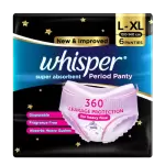 WHISPER PERIOD PANTY L-XL 6PANTIES 6Nos