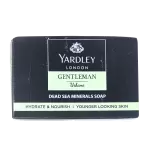 Yardley Gentlman Urbane Soap 100gm