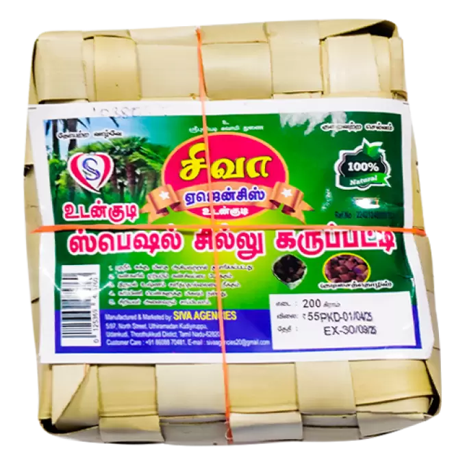 SIVA SILLU KARUPPATTI 1 Nos