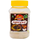 Siva Karuppatti Coffee Mix