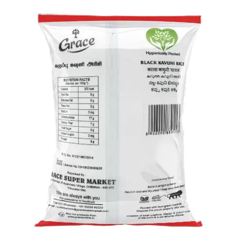 BLACK KAVUNI RICE  500 gm