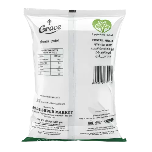 THINAI RICE 500 gm